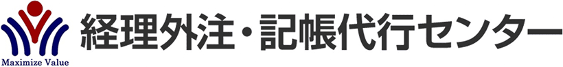 マクシブ総合会計事務所